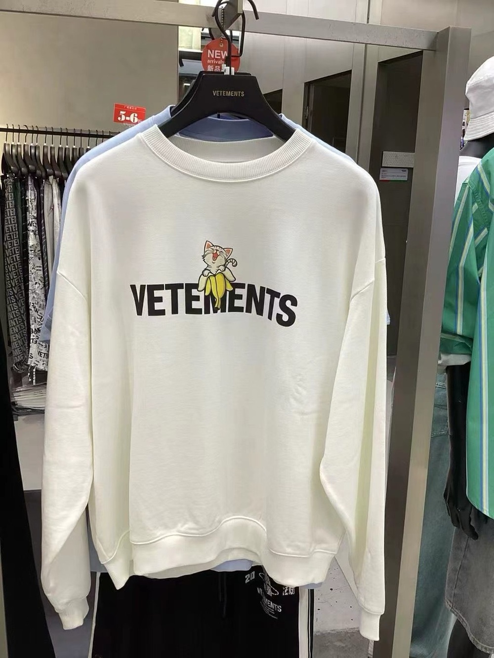 Vetements White Crewneck with Banana Cat Graphic